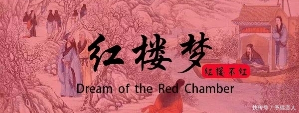 贾政!贾宝玉读书一窍不通,为何轻易考中乡试第七?贾政一语道出答案