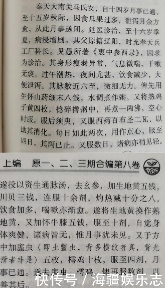 鸡内金与它们搭配,经常喝点,无论脏腑里有什么垃圾,都能消掉!