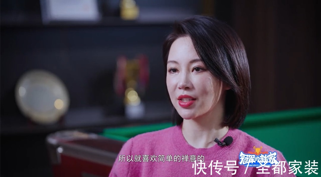 全屋|圣都助力《冠军的新家》，为潘晓婷量身打造理想家居