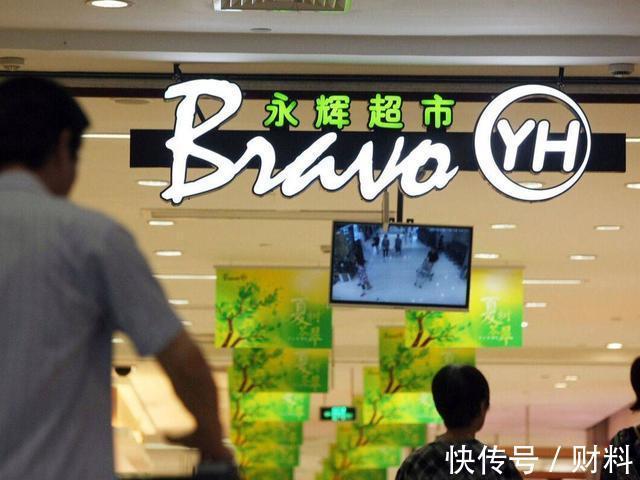京东|腾讯也失算了？投资永辉，4年市值跌近7成，15年来首次预亏逾40亿