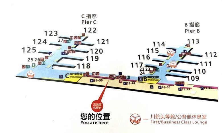 川航|每逢川航胖10斤！传说中的空中“喂猪餐”，被我吃得干干净净