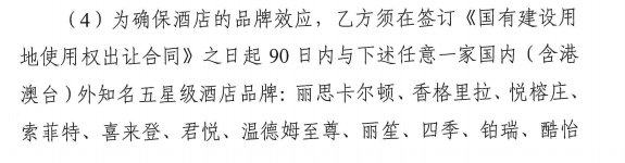 摇号|融信拿地新东区！华创落子市北！南通集中供地第四日揽金93亿