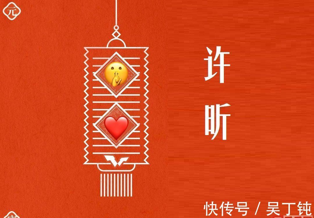 元宵节|WTT喜贺中国元宵节,猜灯谜:竹笋飞鹰鲨鱼,是国乒哪位