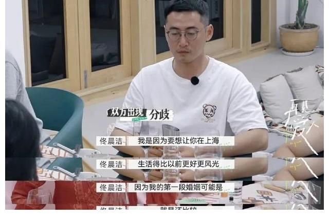 《再見愛人》：成年人的“童話故事”