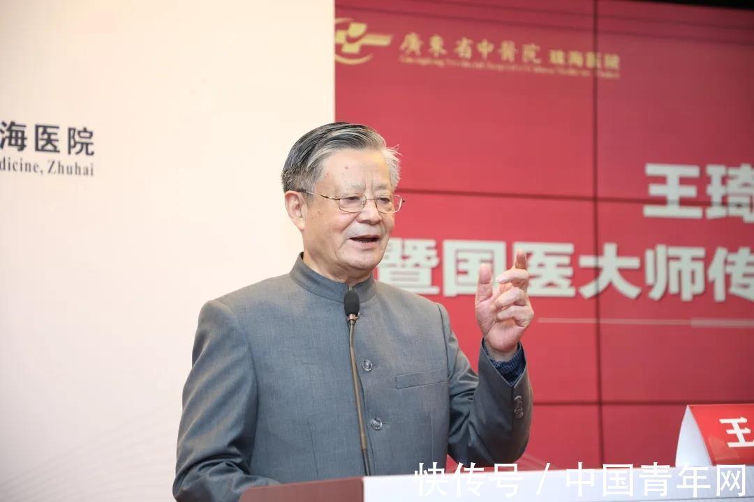 国医大师|王琦国医大师传承工作室落户广东省中医院珠海医院