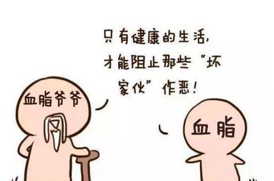 血管|高血脂“克星”公开，避免做这几件事，血管干净通畅