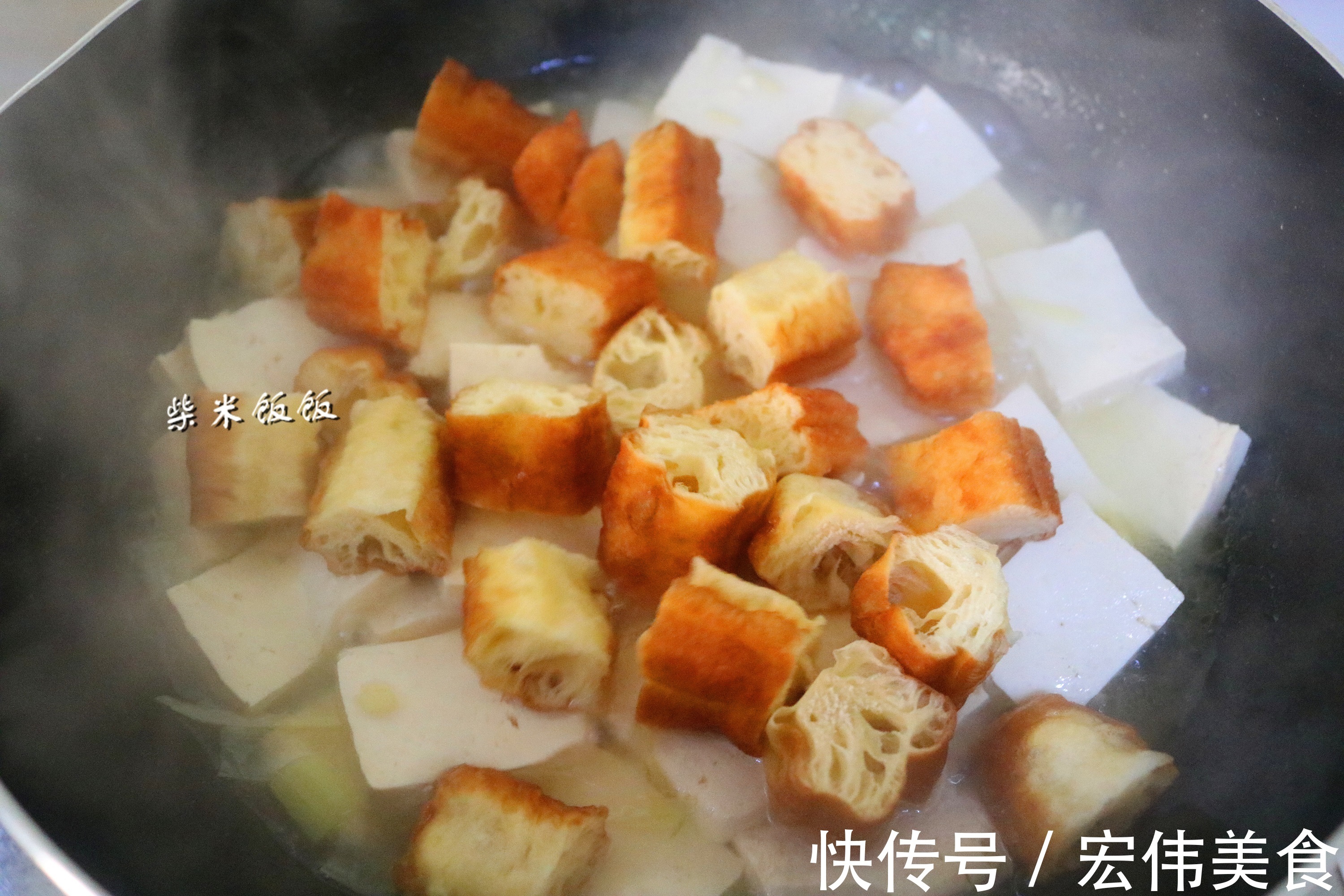 家人|2根油条，1块豆腐，炖一炖，家常味道就是美，家人喜欢