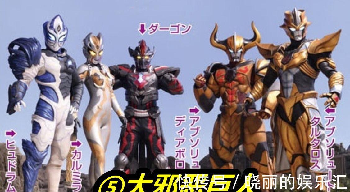 皮套|特利迦奥特曼:11月份登场五大强敌,各种换色皮套,小金人最强悍