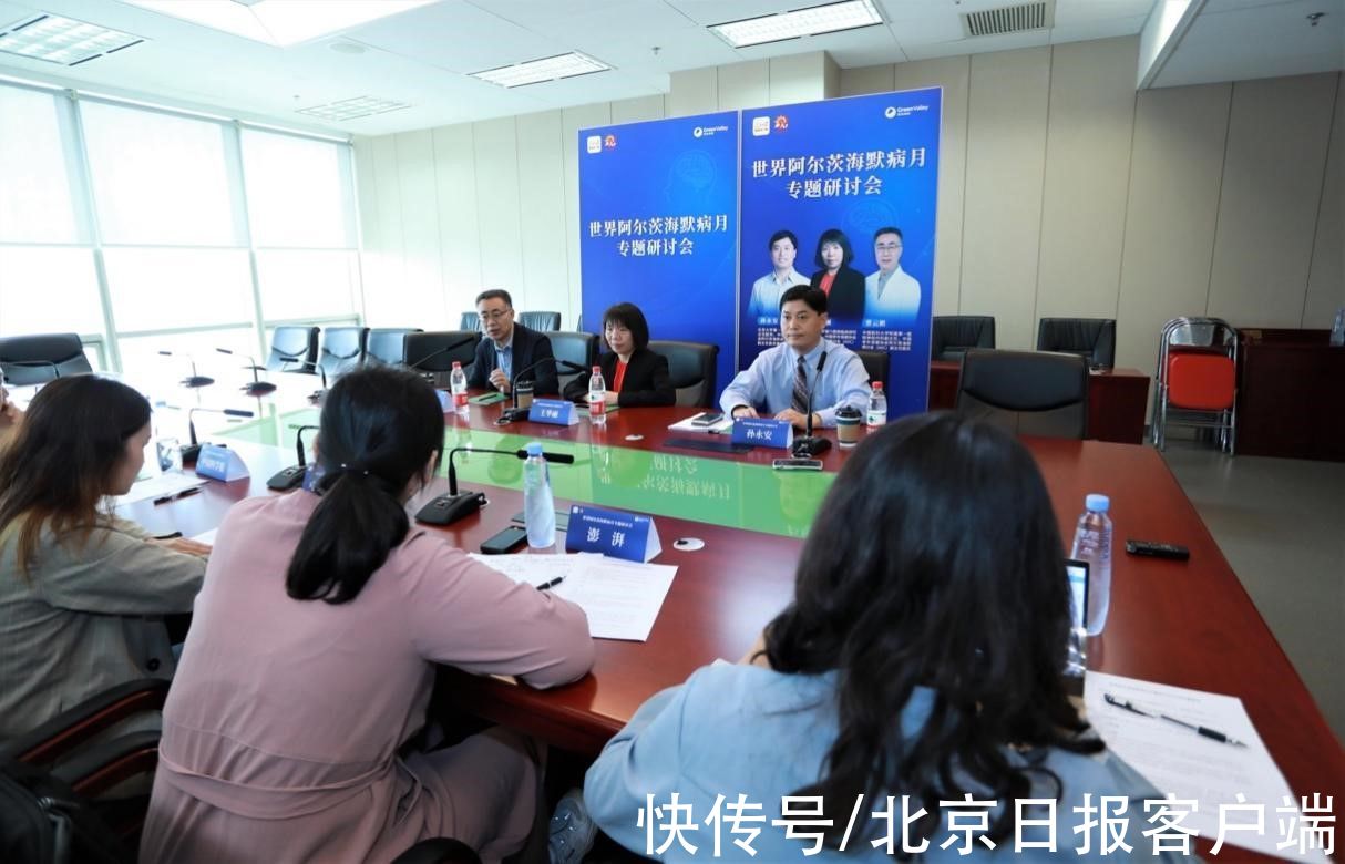 阿尔茨海默病日|9月21日是阿尔茨海默病日,专家:10个预警信号要提防