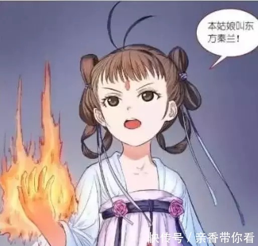 东方月初|狐妖小红娘的三大姐控!涂山雅雅竟然落居第二,第一你肯定想不到