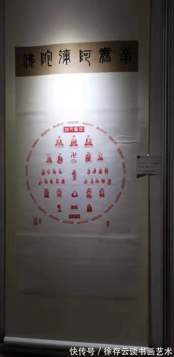 上海儿童博物馆|书画家徐存云书刊与参展的书画作品选