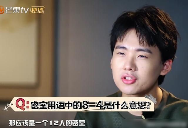 最强大脑 邓伦两次欺负郭麒麟,都被人家怼了回去,网友不愧是说相声的