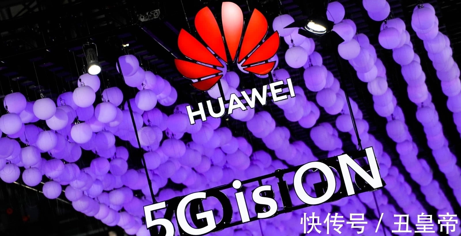 奥地利|华为5G仍是第一,刚获两大欧洲国家支持,再签下非洲运营商大单