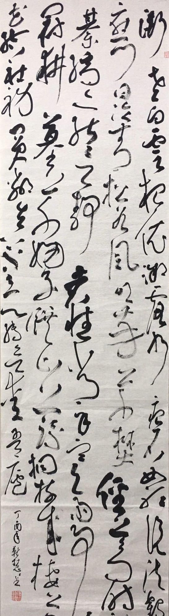 靳慧慧#兰亭书法大奖唯一女书法家:人比作品更漂亮,狂草不输刘洪彪