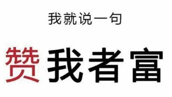 大喇叭牛仔裤,搭配一字肩上衣,修身显瘦,增添几分慵懒风情