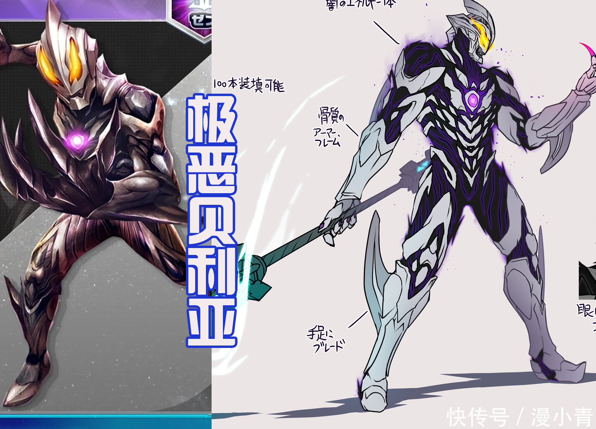 艾克斯奥特曼变女武神,雷欧获得荣耀披风,而乔尼亚斯成为贤者