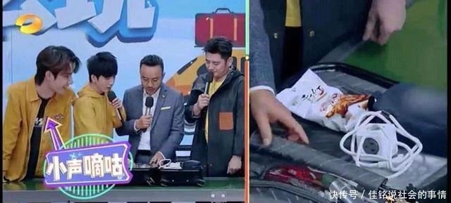 宋茜的泡菜汤、肖战的芝士条、娜扎的牛肉干,明星都吃啥零食!