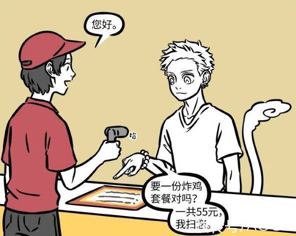 一朵云|非人哉:筋斗云为贪吃竟然假扮猴哥?我怀疑后面六耳猕猴也会登场