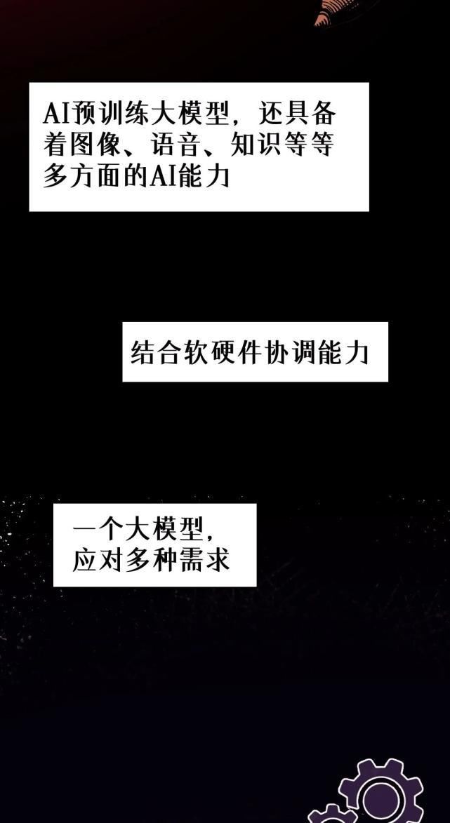 模型|为什么AI需要大大大大大模型？