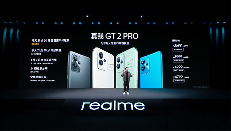 oled|打造年轻人专属的旗舰机 realme GT2系列正式发布