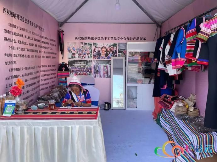  西双版纳|创意云南2020云上文博｜抢眼的西双版纳的民族服饰