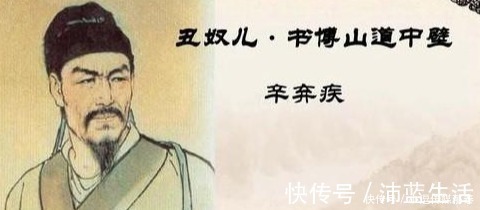 秋浦歌$辛弃疾的这首词,小时候看不懂,长大后才能明白,字字戳人心