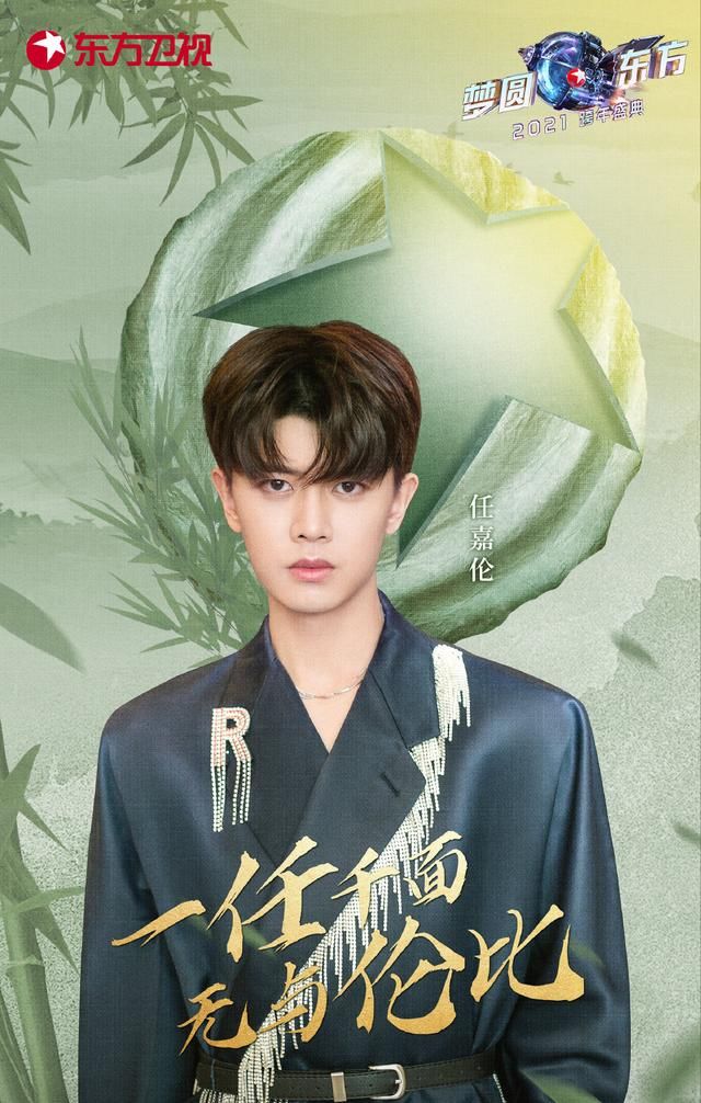 东方卫视跨年晚会首轮官宣——那英打头阵，美颜后的李雪琴认不出