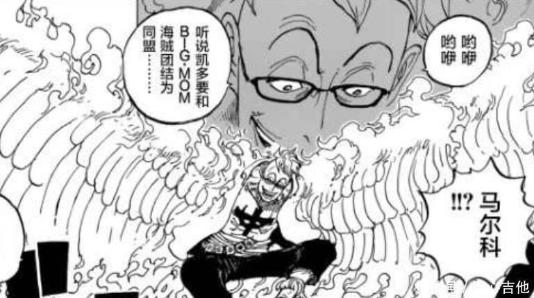 bigmom|海贼王985话马尔科大战斯慕吉有结果,bigmom继承人确定!