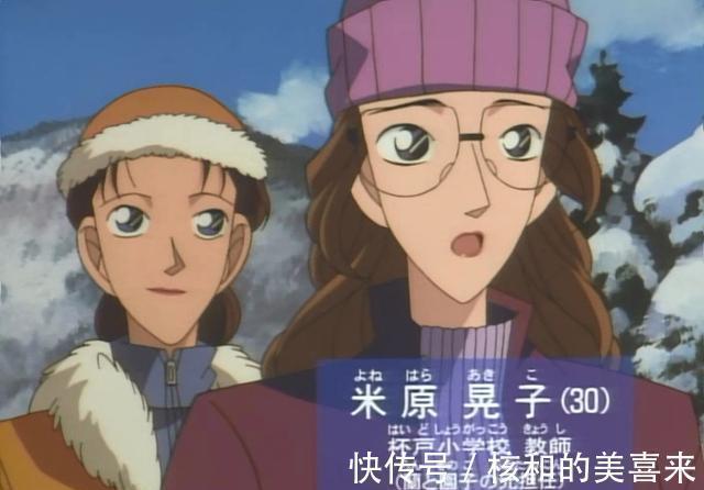 山庄绷带怪人杀人事件|官方公布《柯南》印象最深的犯人排行,大多是来自前期的剧情