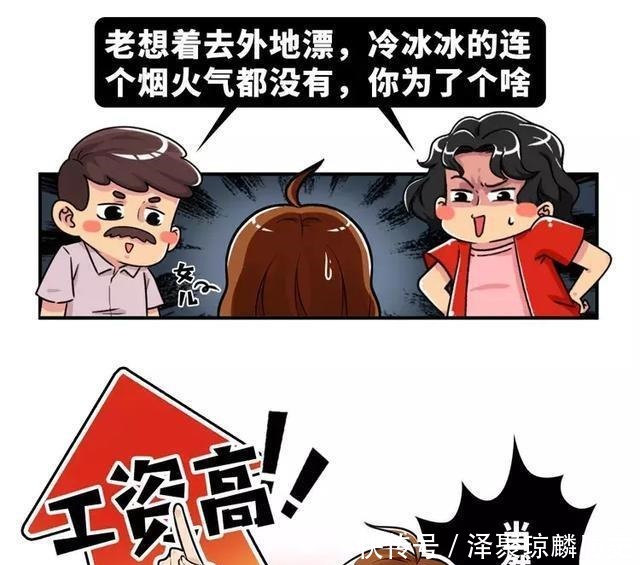 时间|现代成年人的夜生活有多丰富,古代夜市就有多野