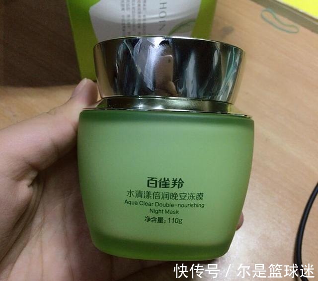 相宜本草红景天|学生党自用涂抹面膜推荐,价格亲民效果显著,不吃土也能好好护肤