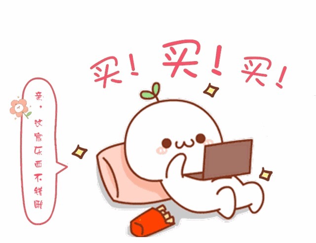 配料表|偷偷告诉你，买买买的20条冷知识，避免入坑!