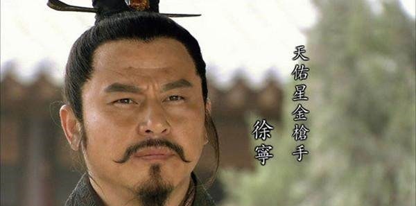 彭玘!水泊梁山有七大将门之后, 五人不辱家风, 一人沦落街头!