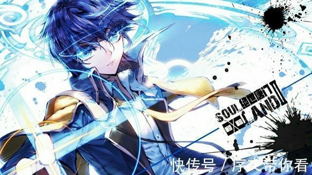 魂环|斗罗大陆:最罕见的4种魂环,主角光环“有限”,唐三只有一种