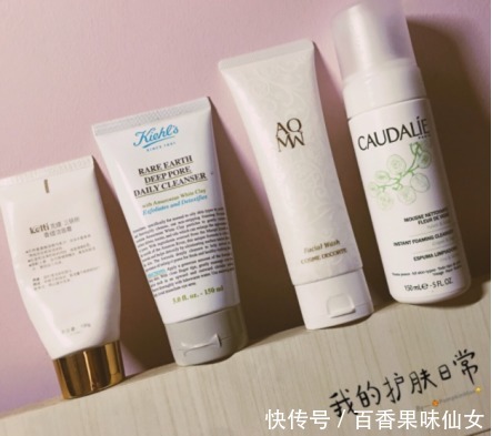 平价|公认好用的洗面奶盘点!从大牌到平价,这5款总有适合你的