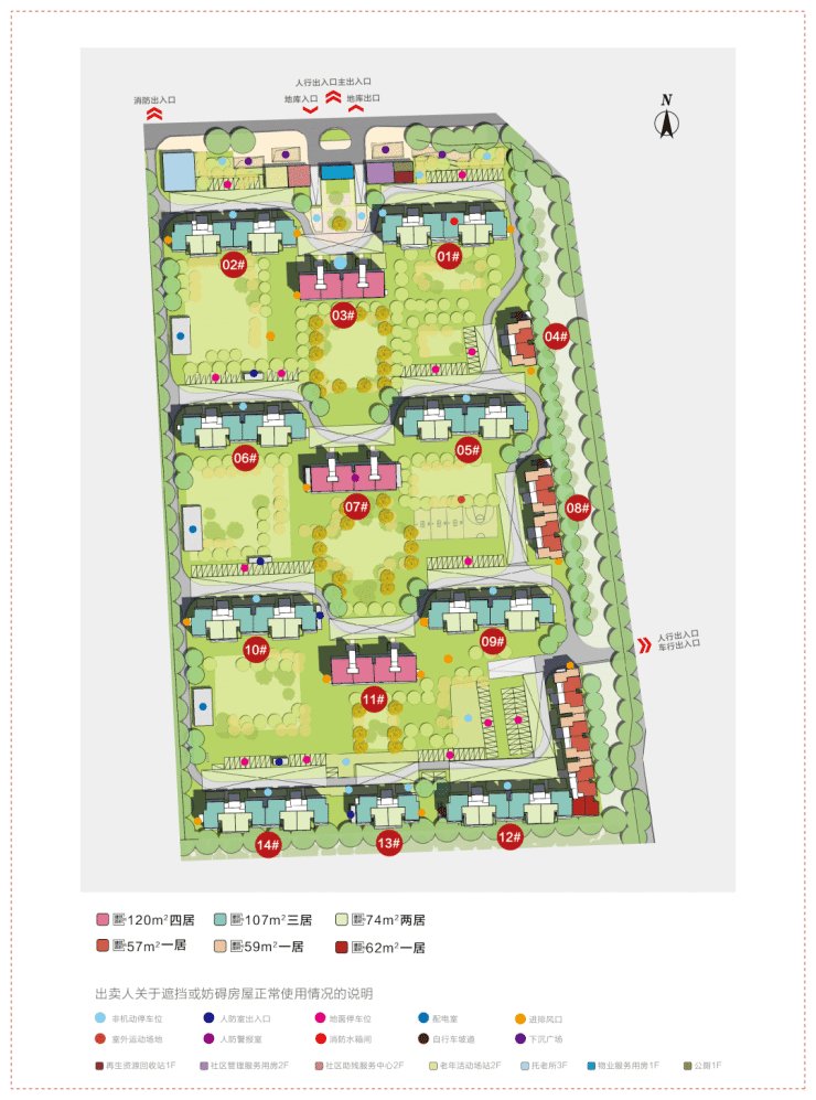 信息港|首付99万!上车海淀北百分百产权新房!准临铁项目户型图首流出!