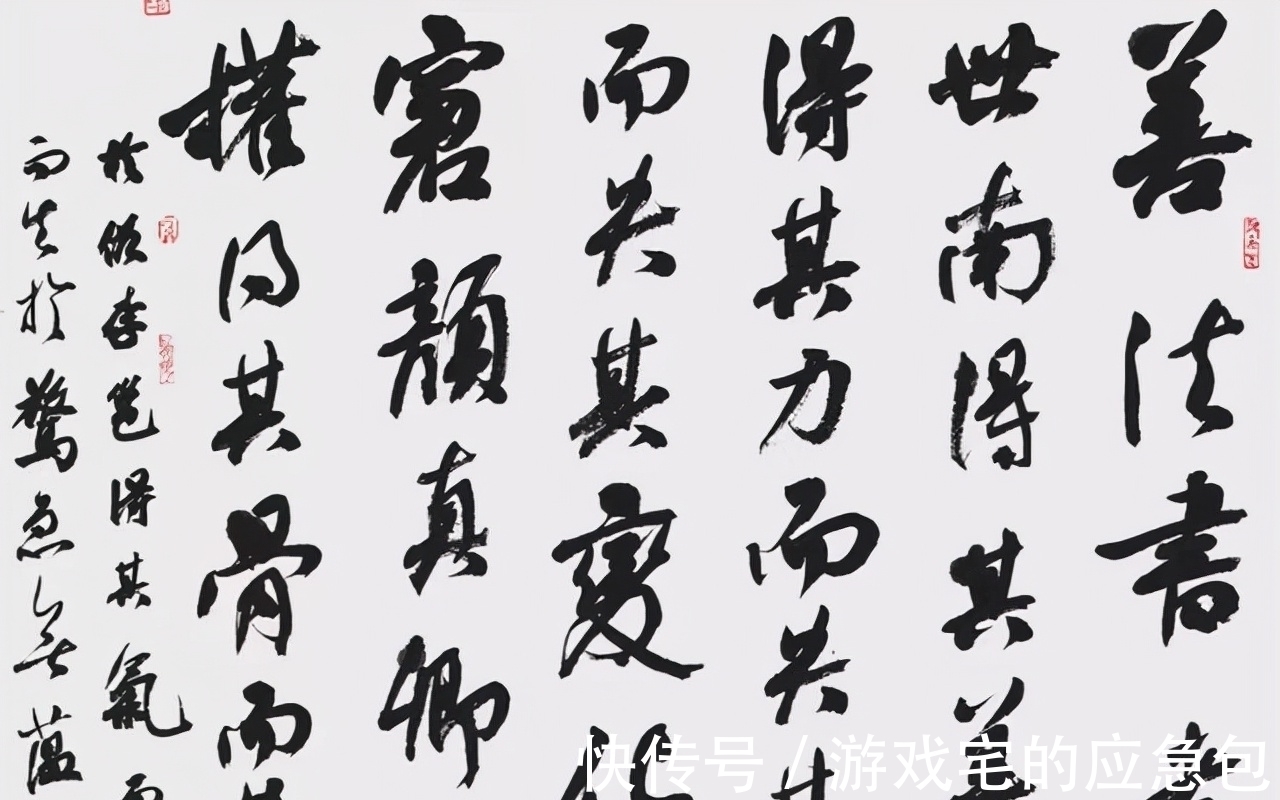 中华诗词&他的行书“玩”出了新境界,颜体笔意,兼收“烧鸡体”神韵,别致