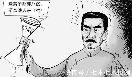 学医@鲁迅一生正直,却向我们撒了一个“弥天”大谎,连小学生都信了