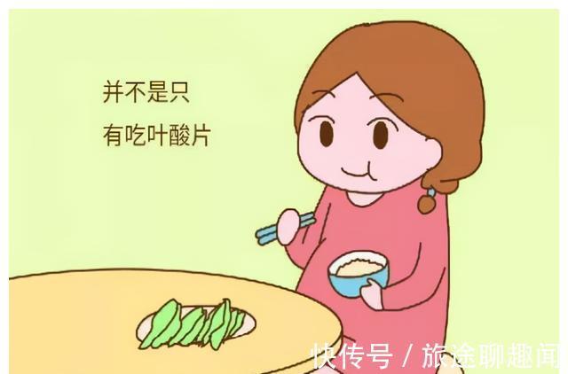 营养物质|叶酸你补对了吗?这5类女性备孕时要注意