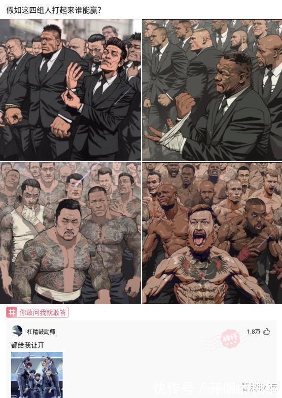 |沙雕段子孩子一点不偏科,语文数学都不行