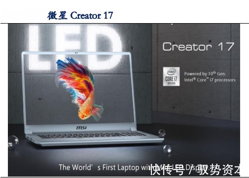 led|Micro LED能否成为下一代主流显示技术