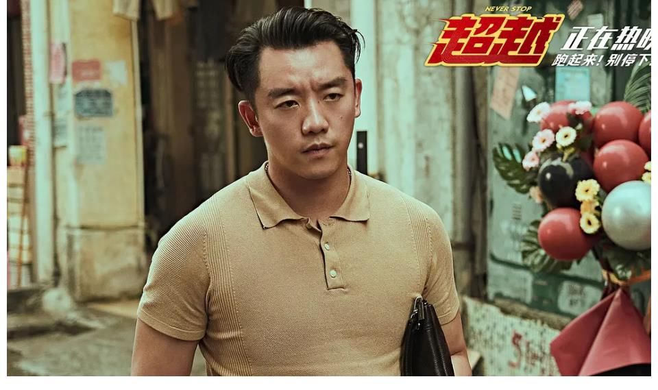 片酬|都能做“刘德华”，谁想活成“王迅”？