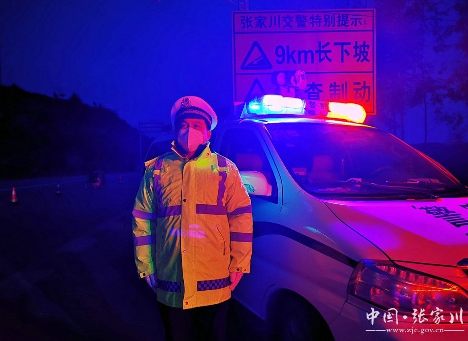 白晶|【疫情防控 一线报道】警医深情 战疫路上一家人