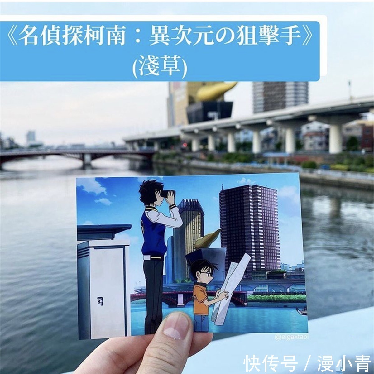 设定|摄影师走遍日本寻访动漫场景,镜头底下还原出经典场景,你喜欢吗