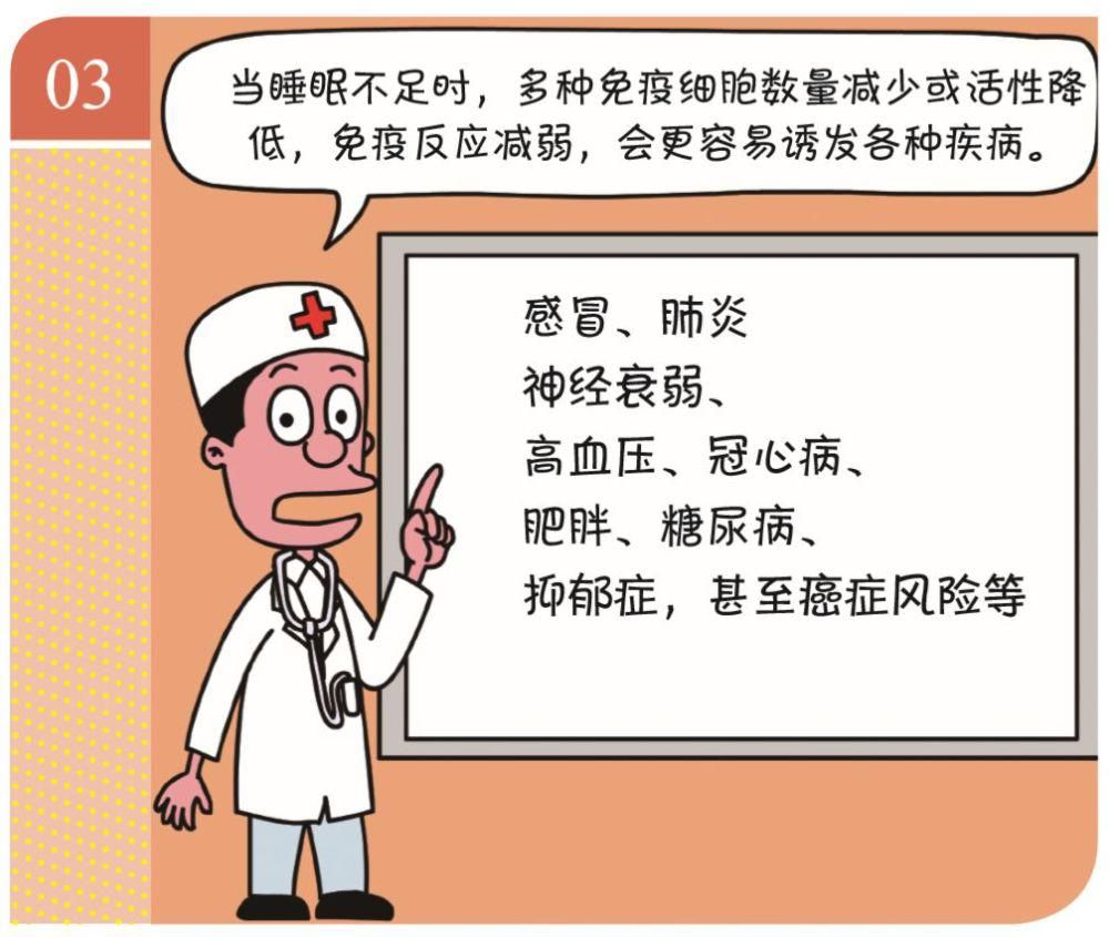 增强|情绪对免疫力的影响有多大？增强免疫力与这4点息息相关