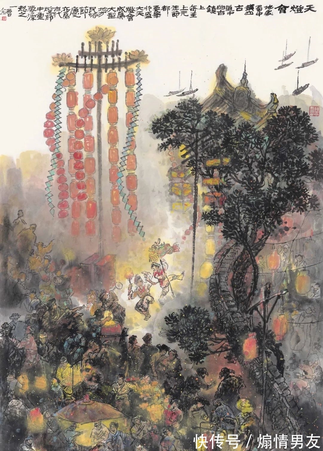 四川省诗书画院|曹念-川盐古道系列美术作品