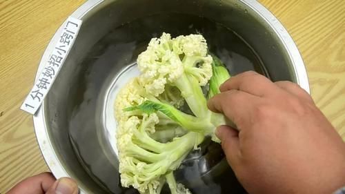 盐水|花菜只用盐和面粉洗,相当于吃虫卵,教你一招,干净卫生又放心