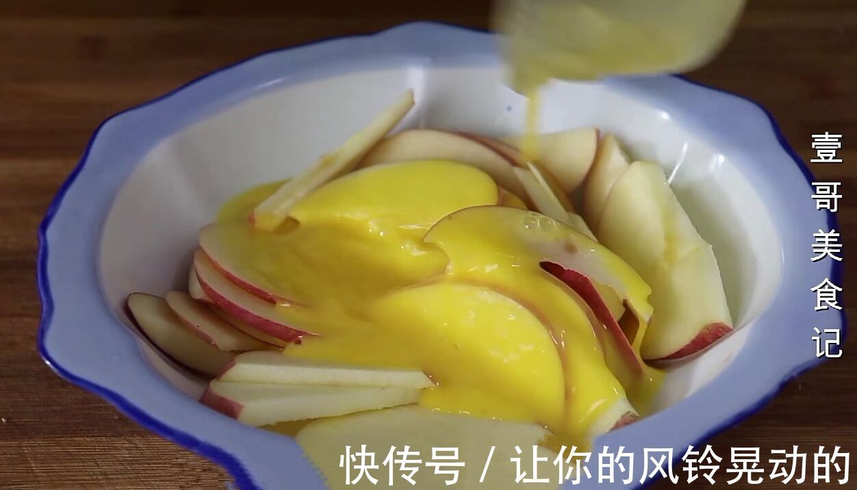 过年了苹果这样做，比吃红烧肉还香，孩子超喜欢，上桌瞬间就扫光