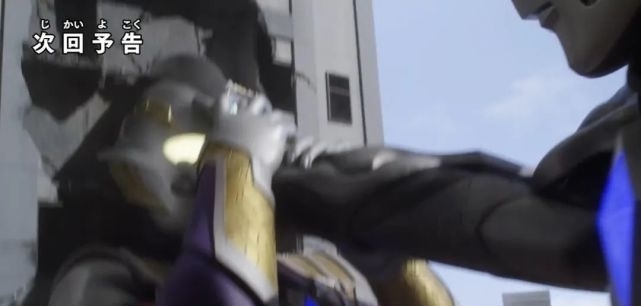 利布特|特利迦奥特曼第16话预告来袭,黑暗特利迦暴走,灰色乌拉登场