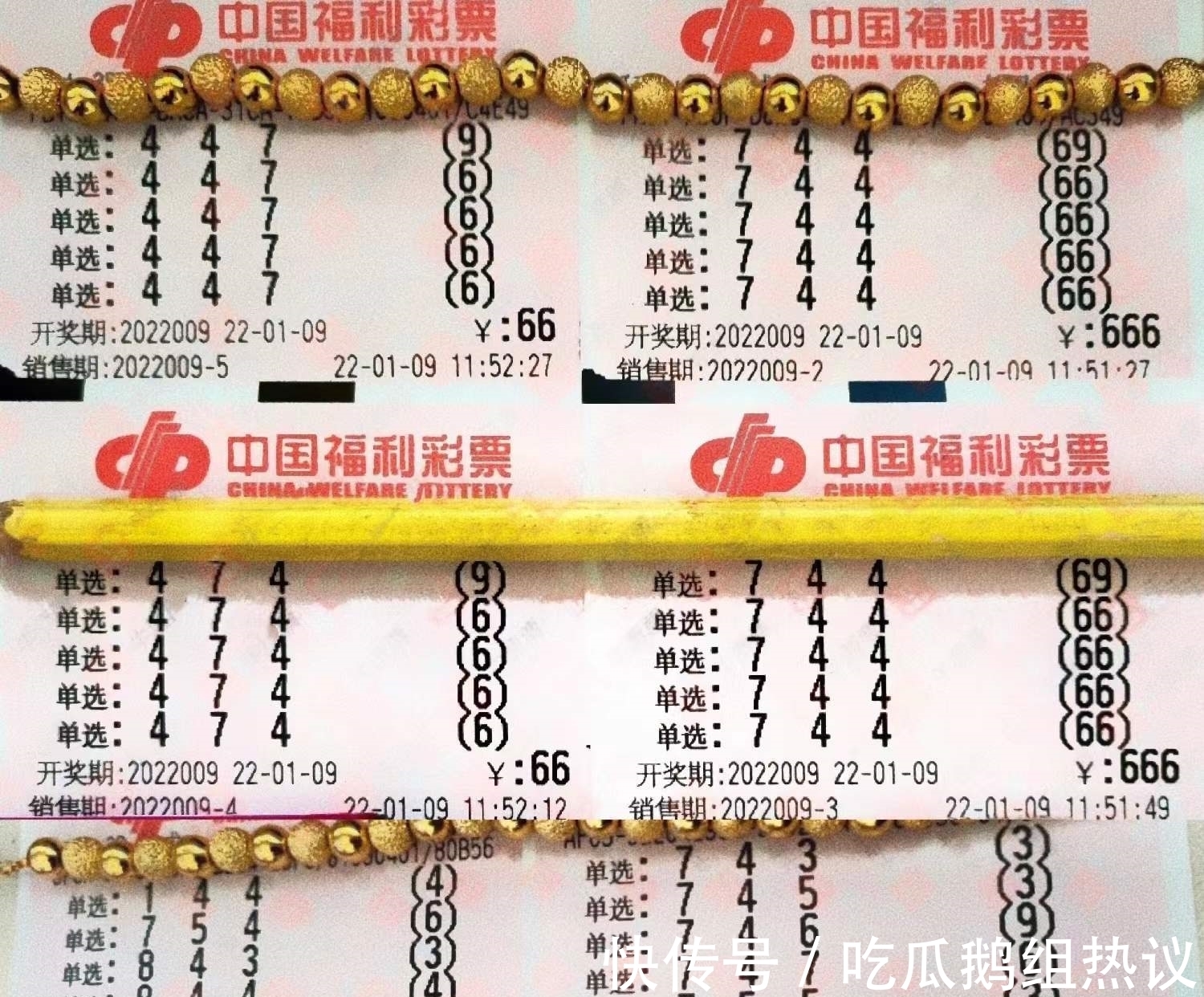 六合彩官网 - 实时开奖、精准预测、专业分析大乐透第 25037 期开奖结果公布：3注一等奖分落吉林、浙江、广东！